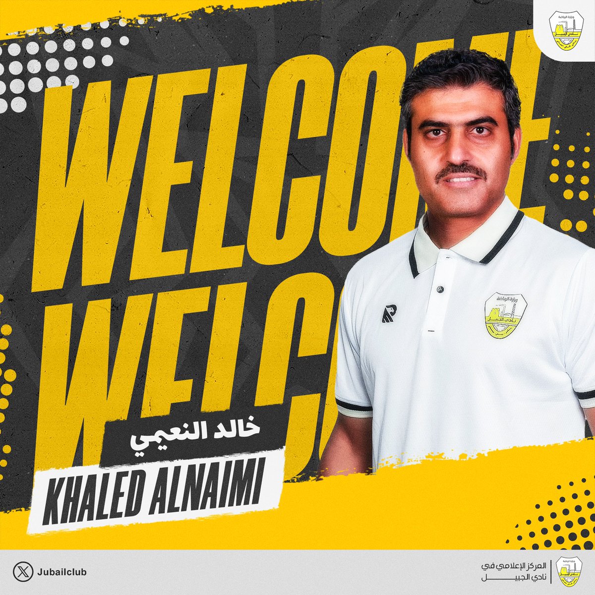 أهلًا بالمدرب الوطني "خالد النعيمي" بـ #نادي_الجبيل 💛