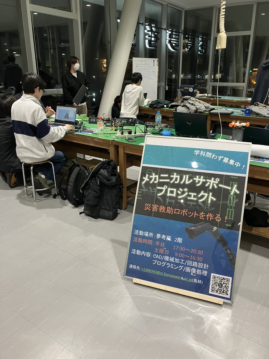 KitMechanical's tweet photo. 今日は、沢山の新入生が来てくれました！
明日以降も新入生待ってるので、見に来てください！！
#春から金工大 https://t.co/z0x5FD6aq0