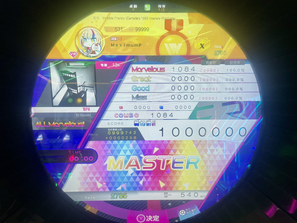 MaximumP_MXP's tweet image. #WACCA All 13+ charts AM