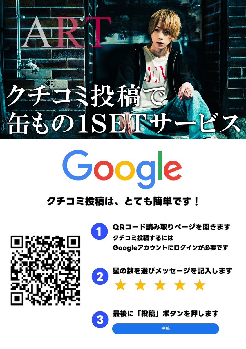 art_aibi_'s tweet photo. キャンペーン中です！！

皆様ぜひ‼︎✨✨ https://t.co/USot6cVTmM