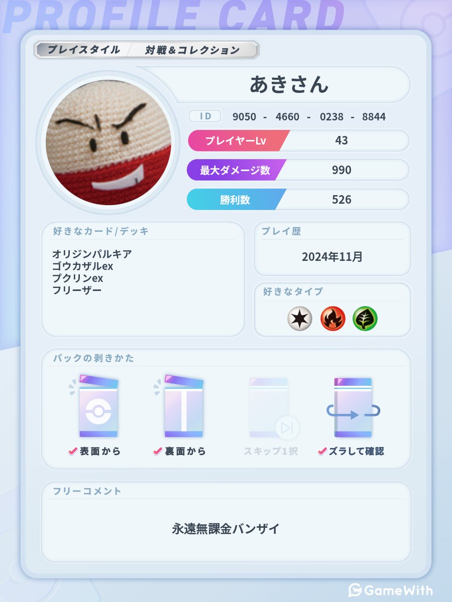 あきさん tweet media