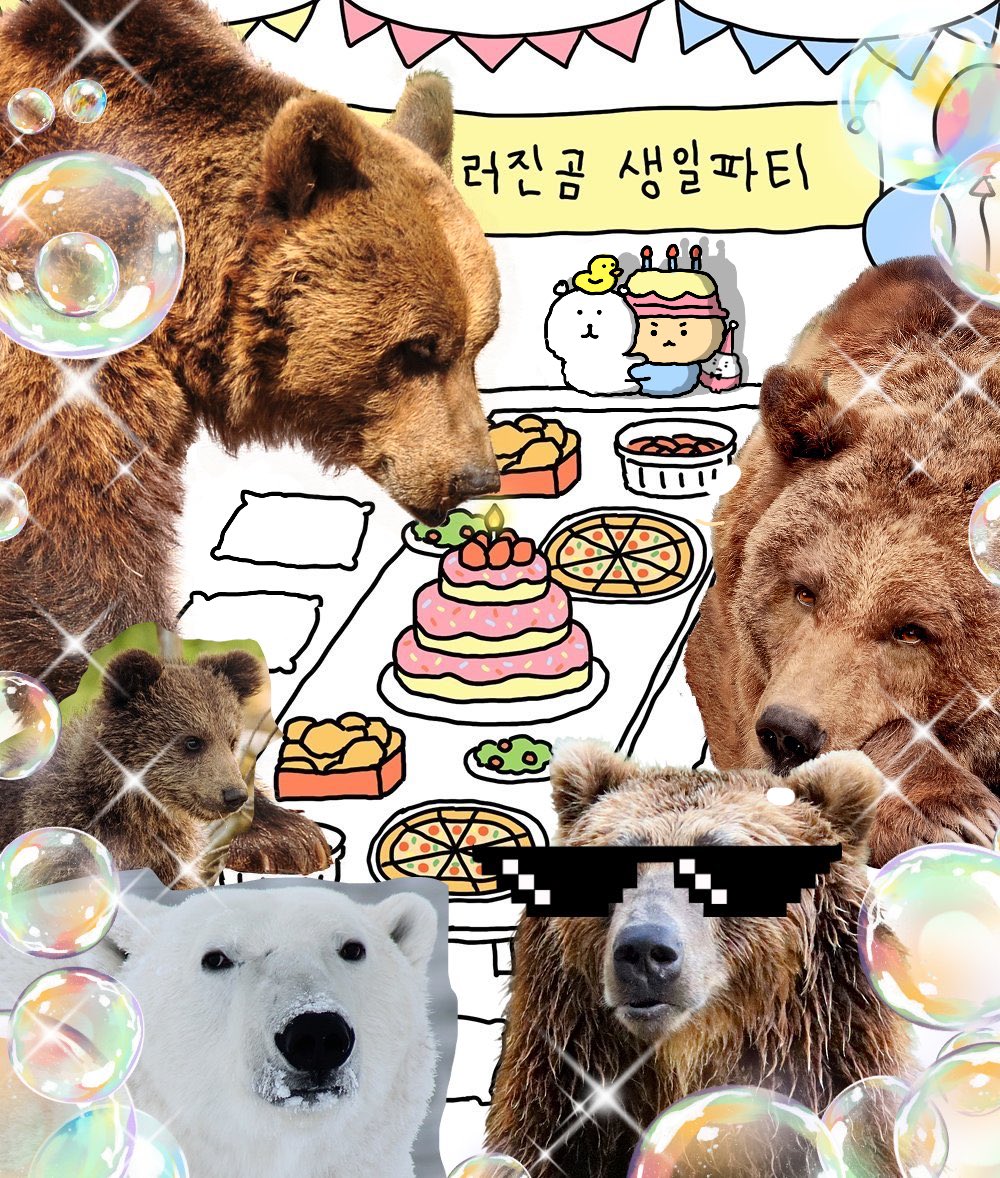 망그러진 곰 (@yurang_official) on Twitter photo 