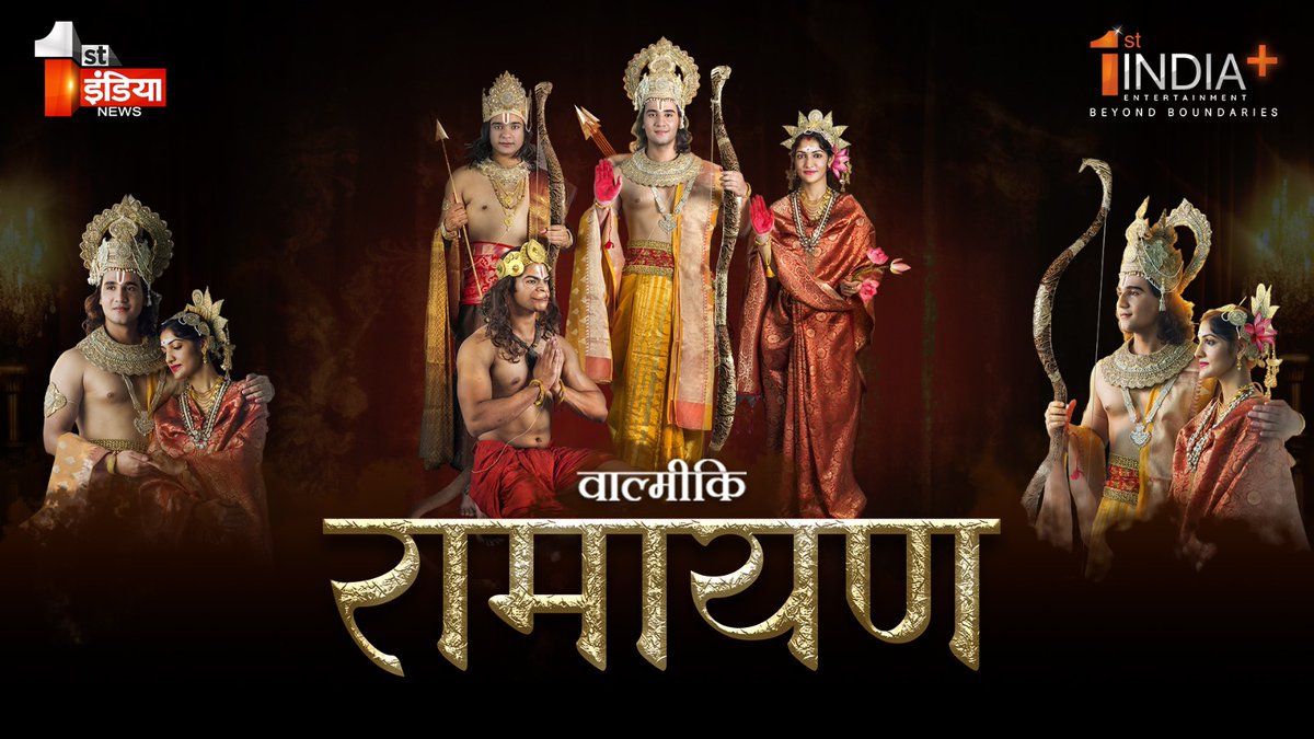 firstindiaplus's tweet photo. Timeless, legendary, epic. Watch the full Valmiki Ramayan series now only on First India Plus OTT app!

Download NOW : First India Plus OTT App >> 
https://t.co/6CQILR3cKM

#Ramayan #valmikiramayan #firstindiaplus #JaiShreeRam #WatchNow #firstindiaplusentertainment https://t.co/XVYJ3tMAkV