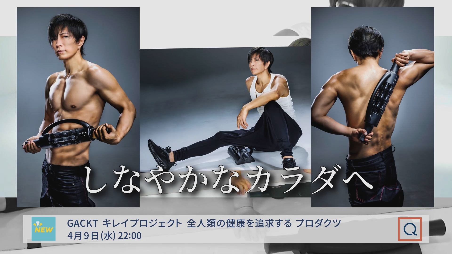 GACKT ONLINE G&L MEMBERS CLUB on X: GACKT ONLINE G&L MEMBERS CLUB on X: