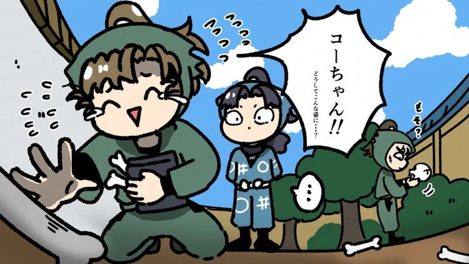 33期7話見ました! 
