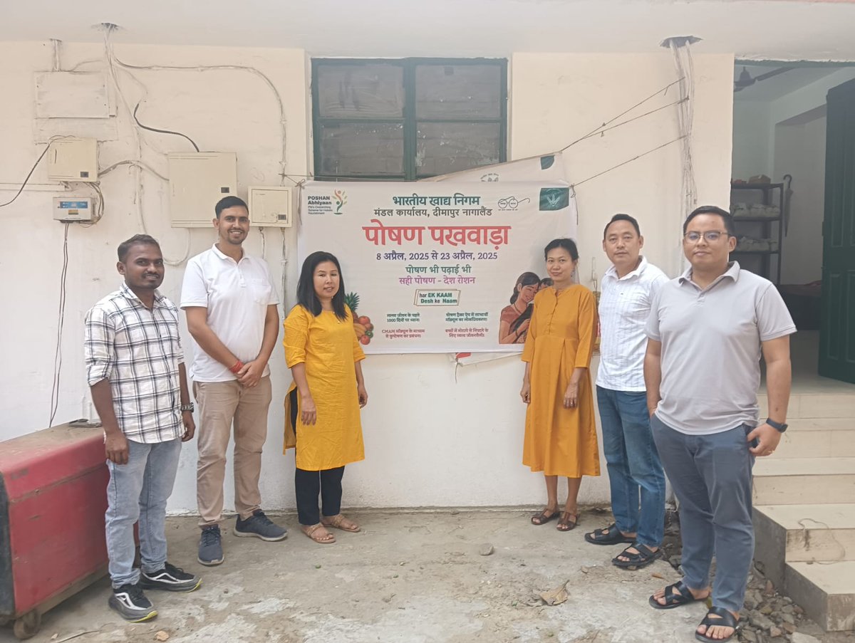 In celebration of Poshan Pakhwada 2025, banners are being displayed at office premises of FCI DO Dimapur and FSD Dimapur, Nagaland region on 08.04.2025. #poshanpakhwada2025 #nutritionweek