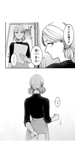 5/5

新連載 #大人大戦 連載スタートを記念して #左ききのエレン 少年ジャンプ+で12日まで全話無料!  よろしくお願いします! 