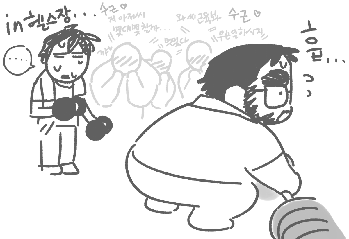 신부님 헬스장 가면 인기스타 될것같다는 생각이...