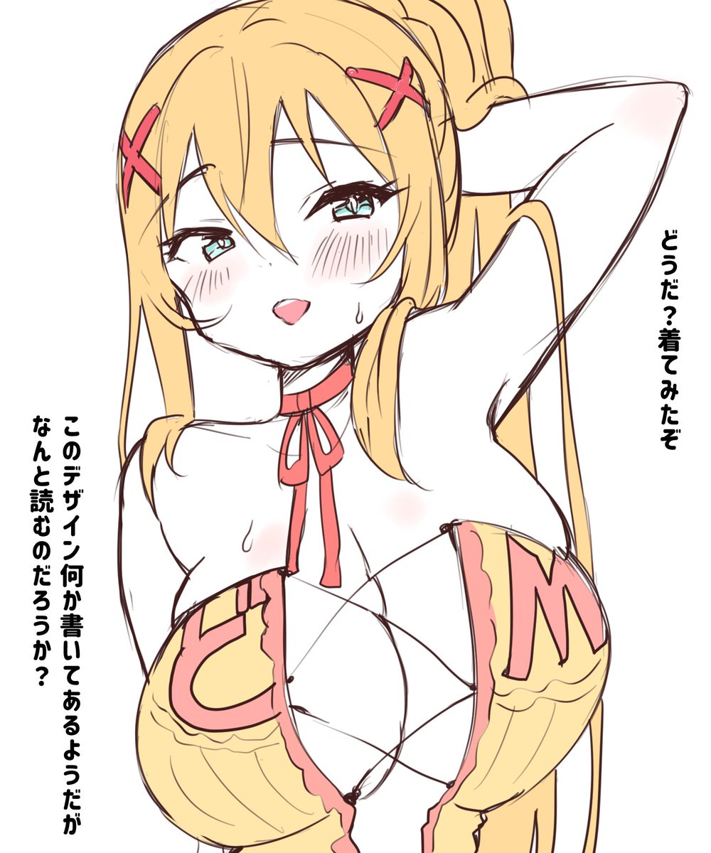 Meunkoyomi's tweet photo. ダクネス  🙄💭 https://t.co/MYGwMnOMaf