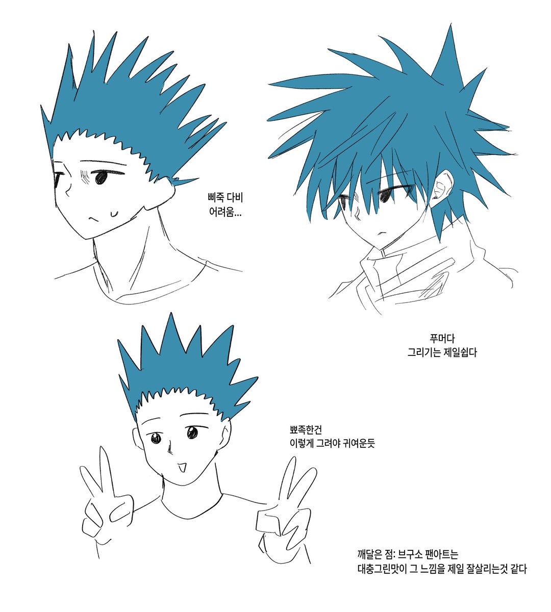 #브구소
다비 연습