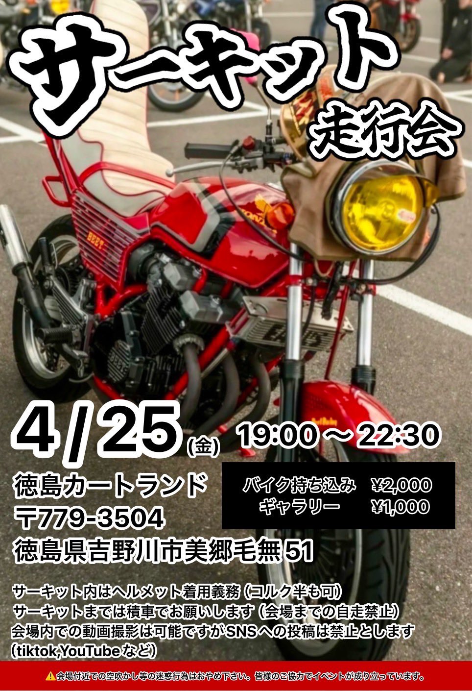 84 (@84yassy84yassy) / X 84 (@84yassy84yassy) / X