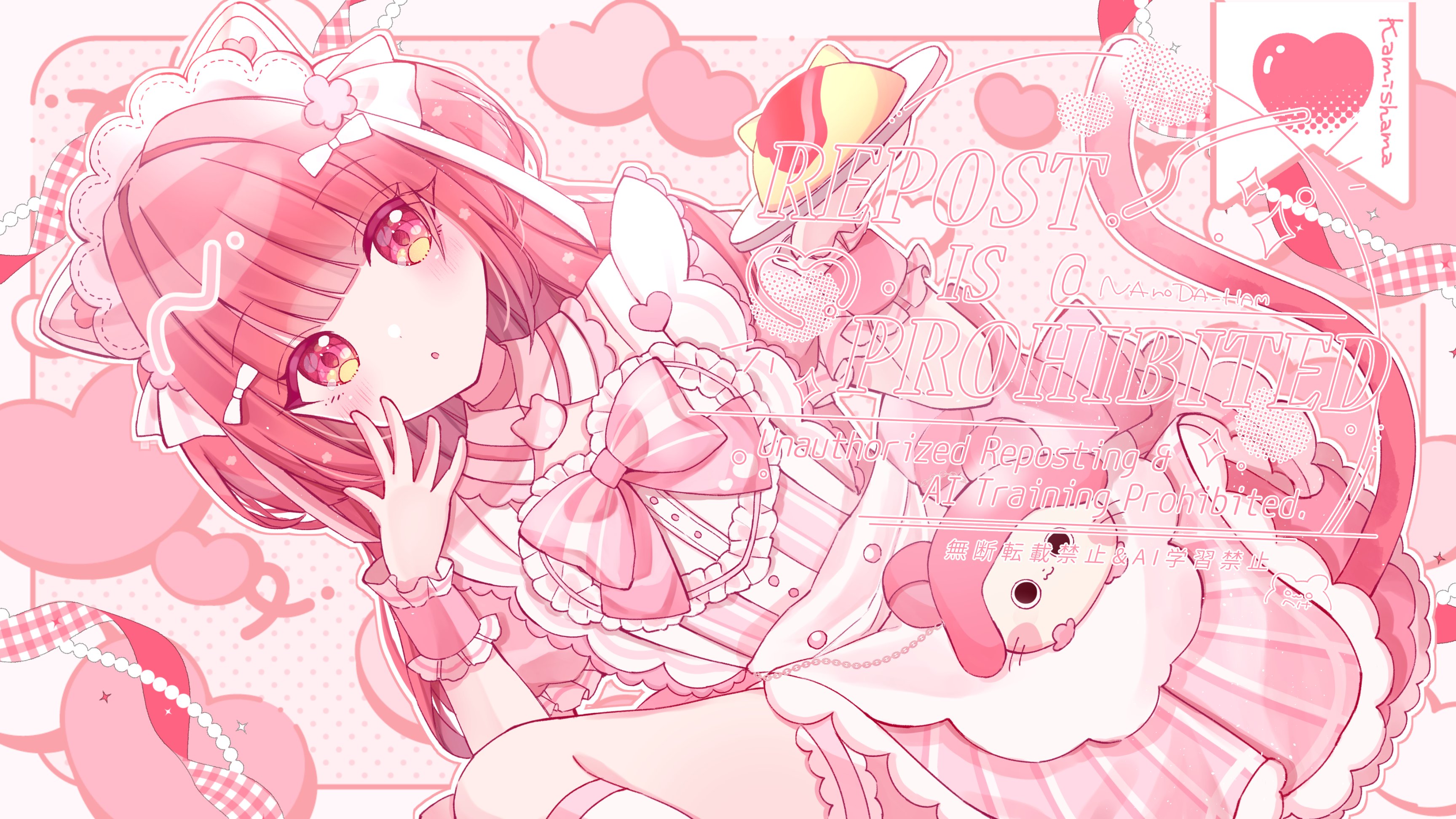 ♡ゆ©♡様ご確認用