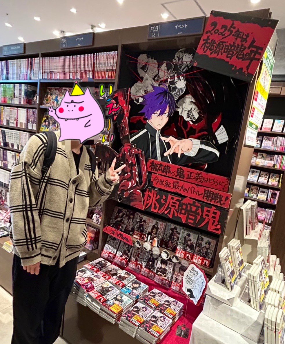 tougenanki's tweet photo. 松本のイオンにある未来屋に行ったら凄い装飾があったので許可をもらってパシャリ🦛
凄いクオリティだった…ありがとうございます。
載せて良いか分からないから写真はないですがアニメイトにも色紙を見に行きました。
松本近辺の方は是非！ https://t.co/CdcRuuNRcc