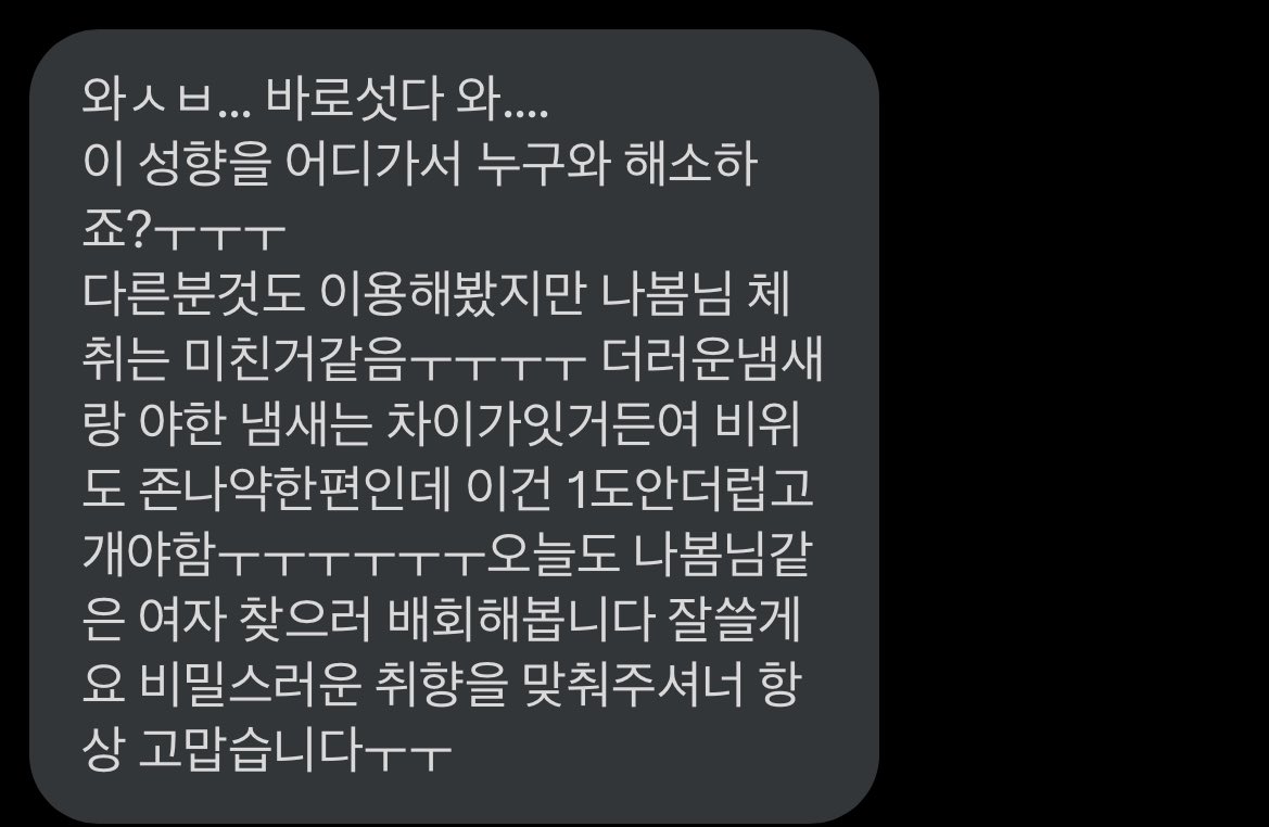 nabeomS2's tweet photo. 후기 두개 !! 🤍 https://t.co/B2vLczbpKN