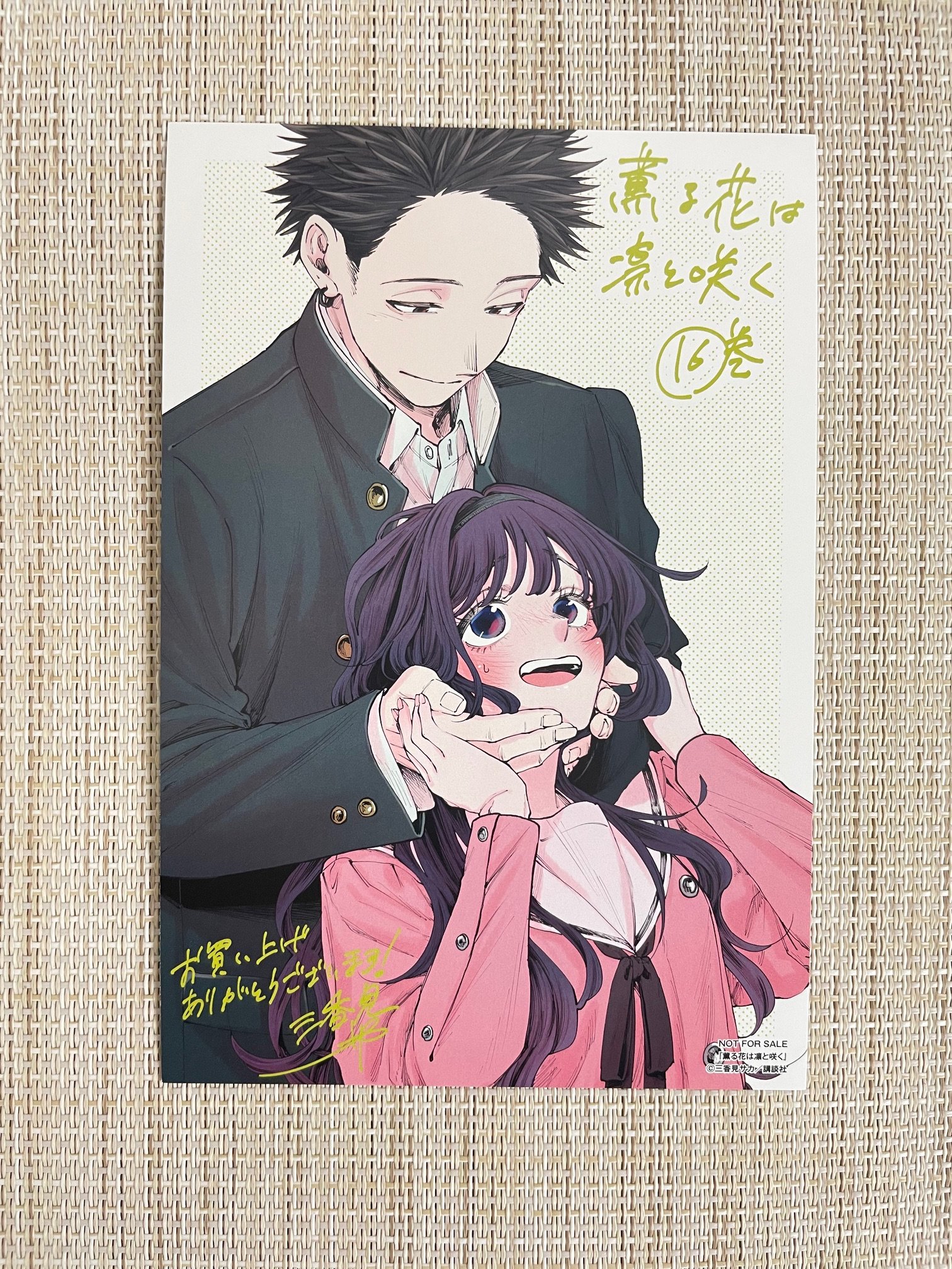 ときわ書房新松戸店 on X: ときわ書房新松戸店 on X: