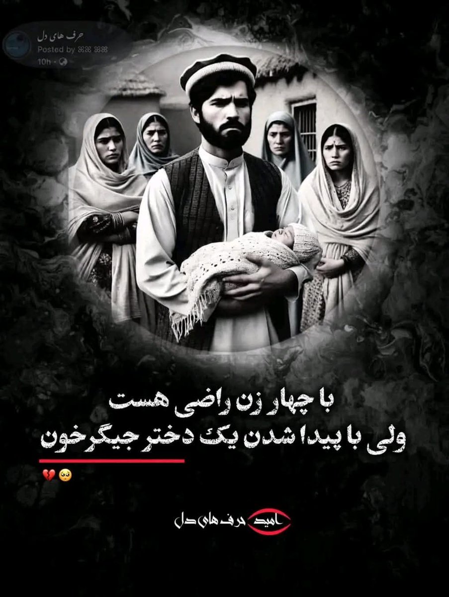 Maryam_rasa's tweet photo. با چهار زن راضی هست
ولی با پیدا شدن یک دختر جگرخون

.
. https://t.co/PdnVvaxhJV