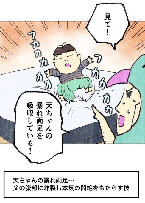 【うかつに案件を受けたマンガ家の末路②】 0/3 