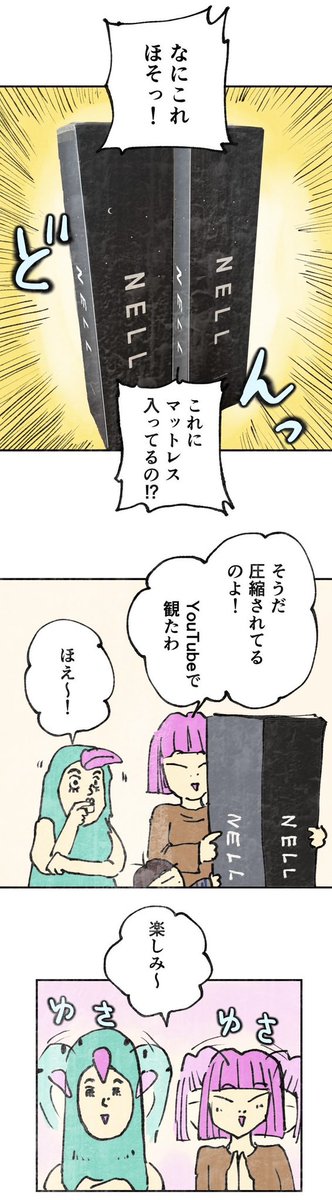 【うかつに案件を受けたマンガ家の末路②】 1/3 
