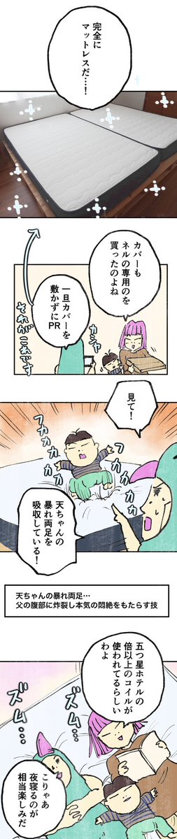 【うかつに案件を受けたマンガ家の末路②】 1/3 