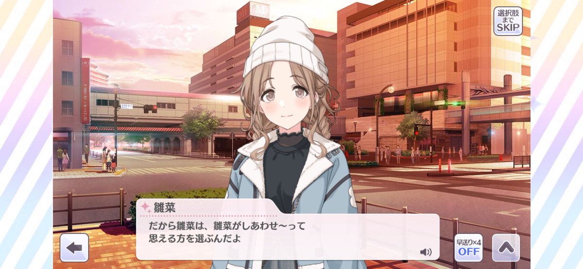 もっと知りたい。
その上でこの子がどうやって(ぼくたちに見える範囲での)物語を終えるのか、最後まで見ていたい。
ノクチルの中でどう生きるのか、終わったあとどうするのか。
強さと賢さと(おそらくそれ故に)諦観が入り混じった人生観を愛している。
あと円香さんと結婚して欲しい。