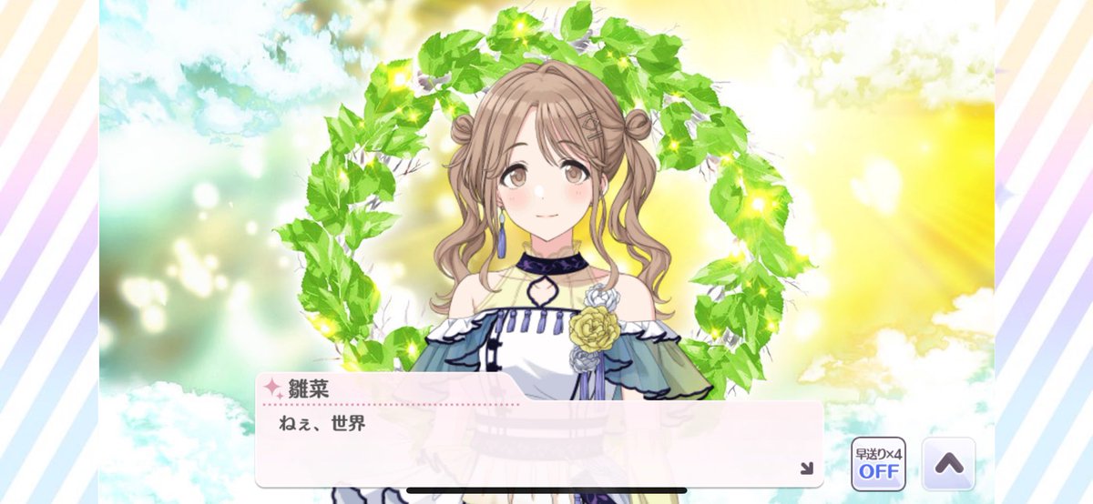 もっと知りたい。
その上でこの子がどうやって(ぼくたちに見える範囲での)物語を終えるのか、最後まで見ていたい。
ノクチルの中でどう生きるのか、終わったあとどうするのか。
強さと賢さと(おそらくそれ故に)諦観が入り混じった人生観を愛している。
あと円香さんと結婚して欲しい。
