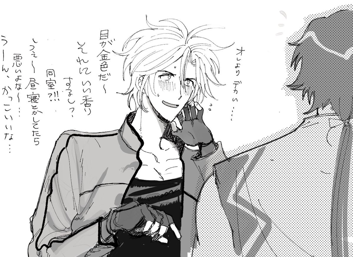 こういう出会いもある 