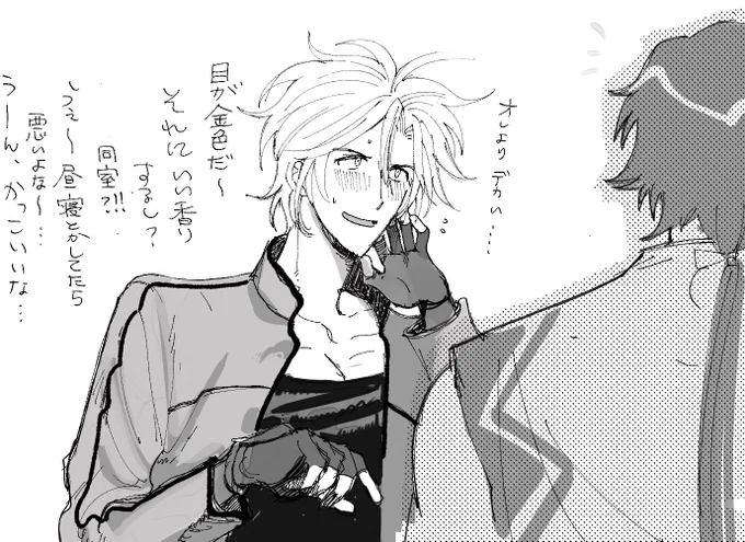 こういう出会いもある 
