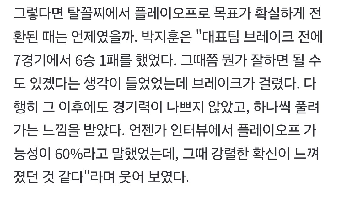 도리 tweet media