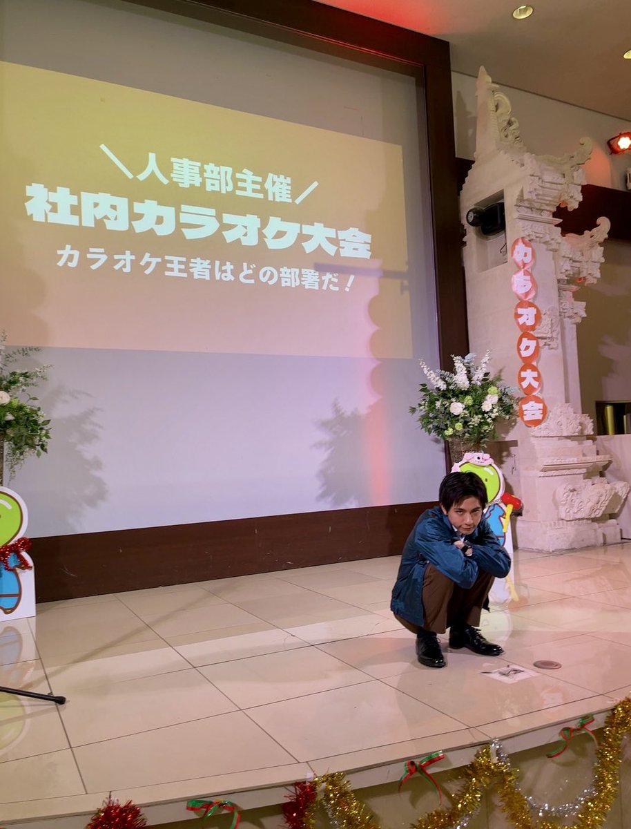 田中洸希 ゲスト出演💫 4月期火9ドラマ「#人事の人見