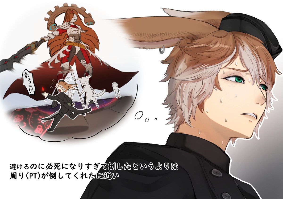 自分初見討伐あるある