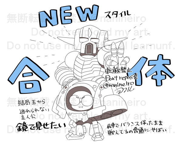 落書きダンダダン

不意打ちすぎる 