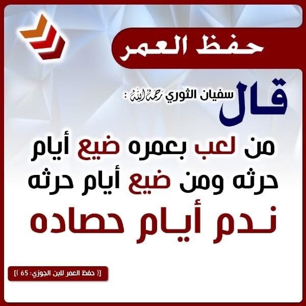 Abumustafa79's tweet photo. https://t.co/l4tpwPQzoF
