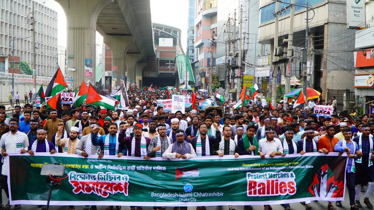 info_shibir's tweet photo. Chhatrashibir Holds Protest March in Capital Demanding End to Israeli Genocide in Gaza and Establishment of Independent Palestinian State

A protest march has been organized in the capital by Dhaka Metropolitan Chhatrashibir demanding an end to the Israeli genocide in Gaza and the establishment of an independent Palestinian state. Today (April 8) at 3 PM, the march begins from Shahbagh and proceeds through Matsya Bhaban and the National Press Club, concluding with a rally at the north gate of the National Mosque Baitul Mukarram.

The march is led by Nurul Islam Saddam, Secretary General of Islami Chhatrashibir, with the presence of Central Office Secretary Sibghatullah, Publicity Secretary Azizur Rahman Azad, International Affairs Secretary Mutasim Billah Shahedi, Student Rights Secretary Amirul Islam, Publications Secretary Abu shadik Kayem, along with other central leaders. In addition, thousands of leaders and activists, including presidents and secretaries from various universities and metropolitan branches in Dhaka, also join the march.

#Chhatrashibir #EchoesForGaza #GlobalStrikeForGaza #Bangladesh #GazaGenocide #GazaNeedsBread #GazaUnderAttack