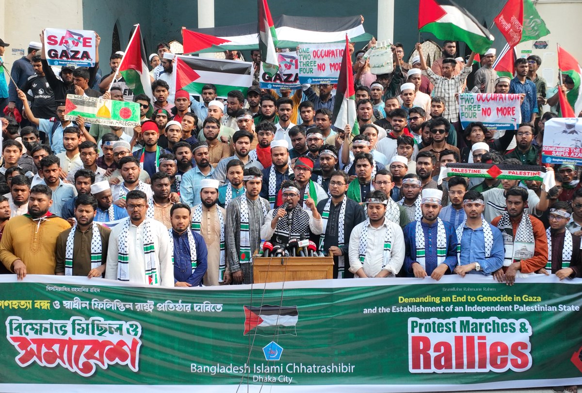 info_shibir's tweet photo. Chhatrashibir Holds Protest March in Capital Demanding End to Israeli Genocide in Gaza and Establishment of Independent Palestinian State

A protest march has been organized in the capital by Dhaka Metropolitan Chhatrashibir demanding an end to the Israeli genocide in Gaza and the establishment of an independent Palestinian state. Today (April 8) at 3 PM, the march begins from Shahbagh and proceeds through Matsya Bhaban and the National Press Club, concluding with a rally at the north gate of the National Mosque Baitul Mukarram.

The march is led by Nurul Islam Saddam, Secretary General of Islami Chhatrashibir, with the presence of Central Office Secretary Sibghatullah, Publicity Secretary Azizur Rahman Azad, International Affairs Secretary Mutasim Billah Shahedi, Student Rights Secretary Amirul Islam, Publications Secretary Abu shadik Kayem, along with other central leaders. In addition, thousands of leaders and activists, including presidents and secretaries from various universities and metropolitan branches in Dhaka, also join the march.

#Chhatrashibir #EchoesForGaza #GlobalStrikeForGaza #Bangladesh #GazaGenocide #GazaNeedsBread #GazaUnderAttack