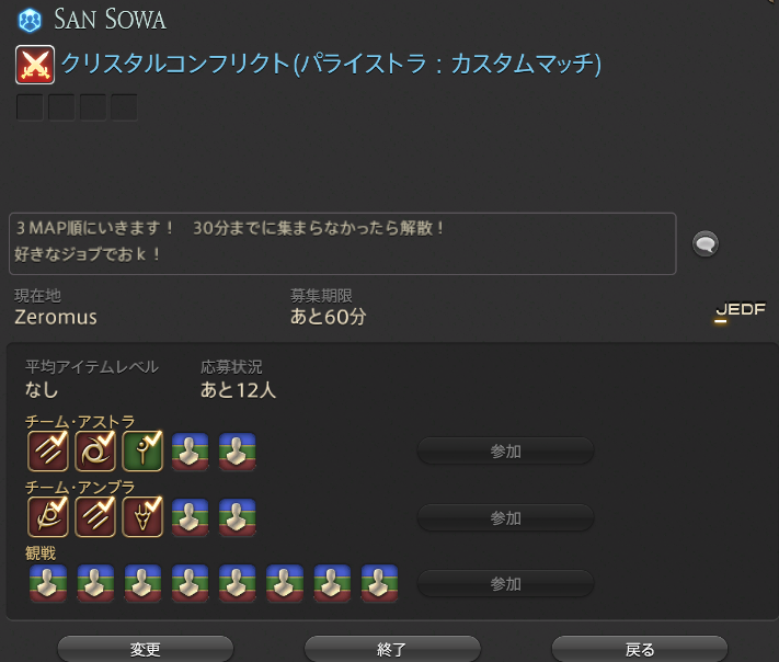 そわ tweet media