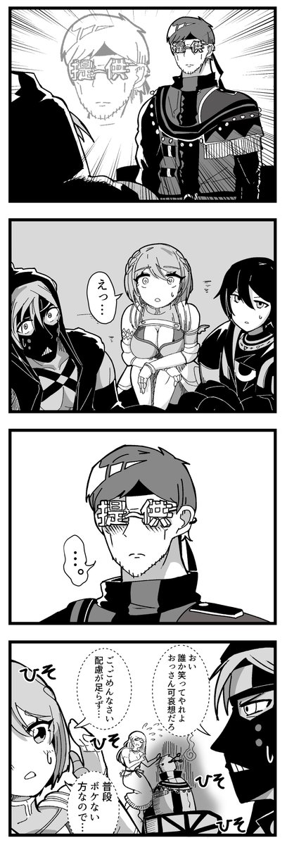 アニメ放映記念に勇気を出して一発ギャグをするルチアーノ
#コンパスお絵描き 