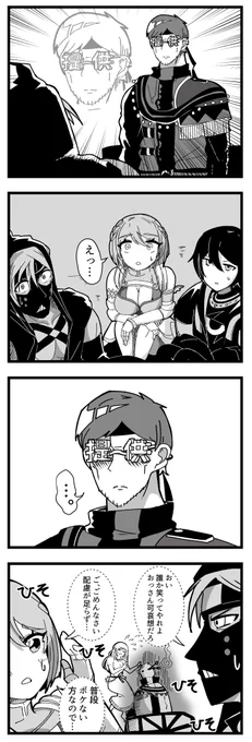 アニメ放映記念に勇気を出して一発ギャグをするルチアーノ
#コンパスお絵描き 