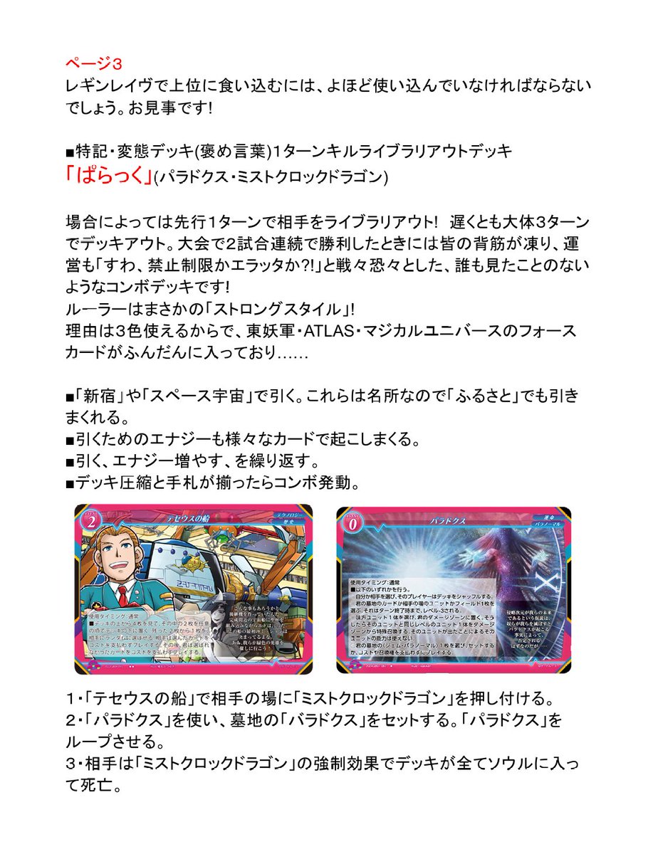 ゲートルーラー / GateRuler (@GateRuler) / X