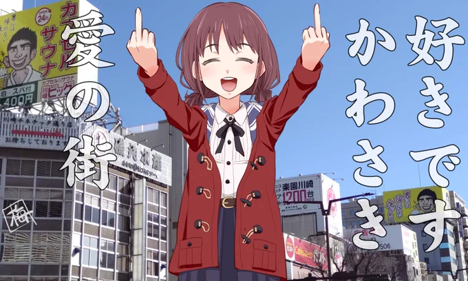 #これを見た人は無言で去年の4月の画像を貼る まさに1年前の4月8日に投稿してたのがコレ。 