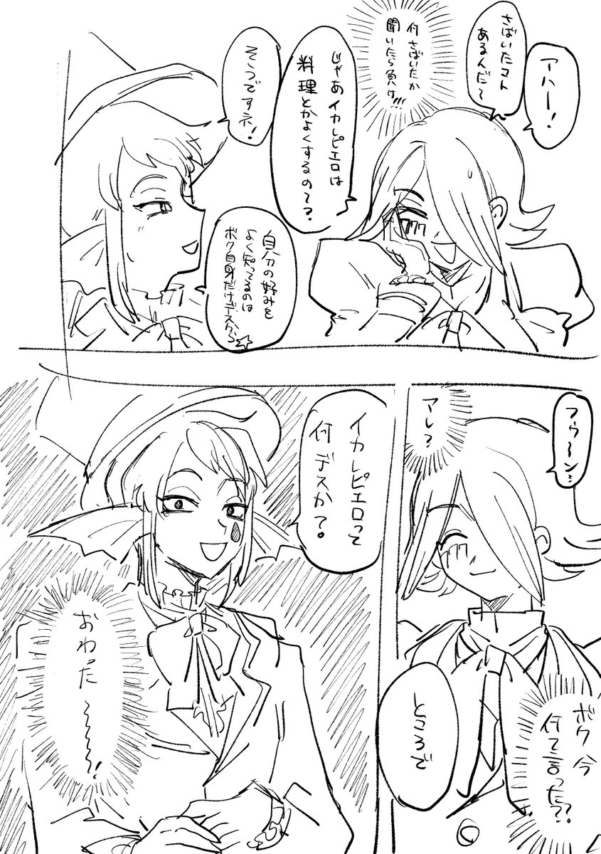 ja92302597's tweet photo. https://t.co/084E48T3Bd