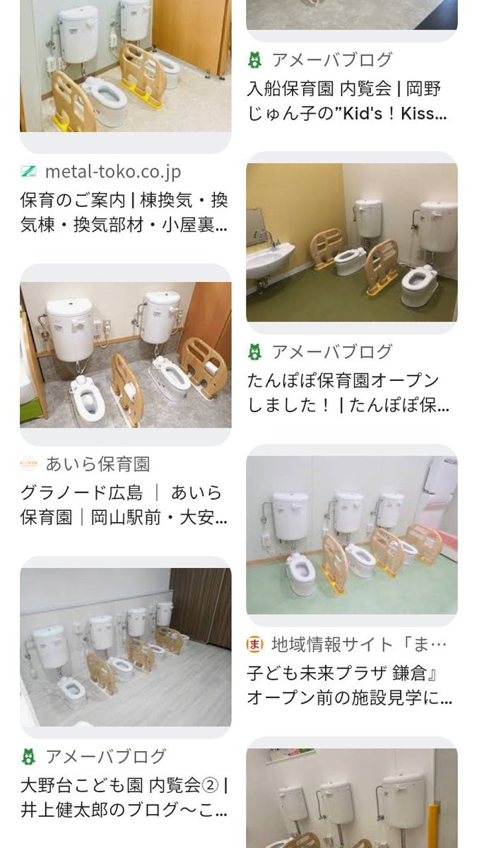 中国のトイレと言っている人がいますが、これは日本のTOTO製の幼児用