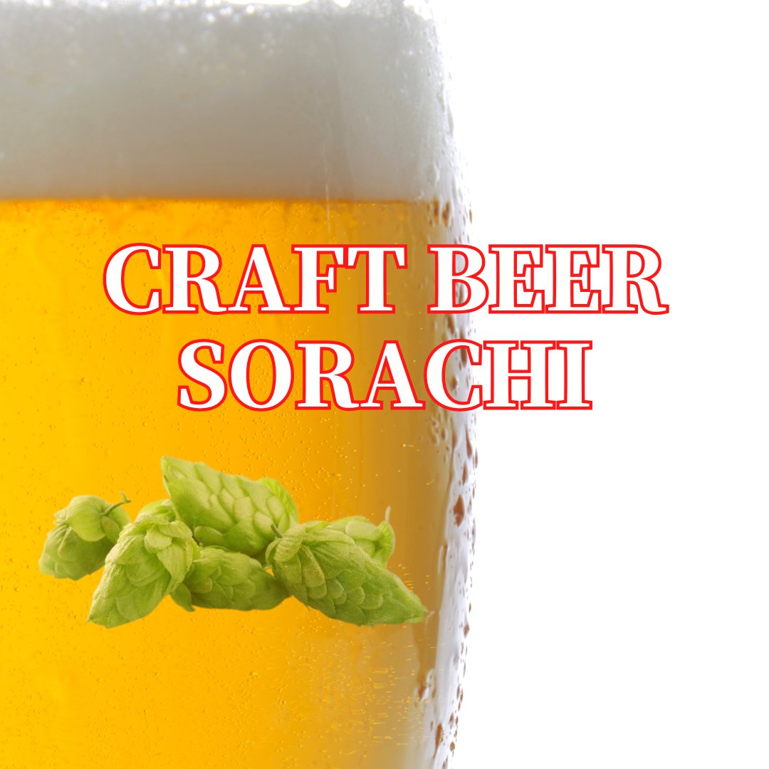 sk7_1's tweet photo. 新発売「空知地ビール」のご紹介です！

日本が誇る伝説のホップ「ソラチエース」を使用し、
キリッとしたホップの爽快感が特徴です。
さまざまなお料理との相性抜群です。

ぜひ、この機会に空知地ビールをお試しください。
皆様のご来店を心よりお待ちしております。

#空知地ビール
#空知エース https://t.co/a3LLVNpryf