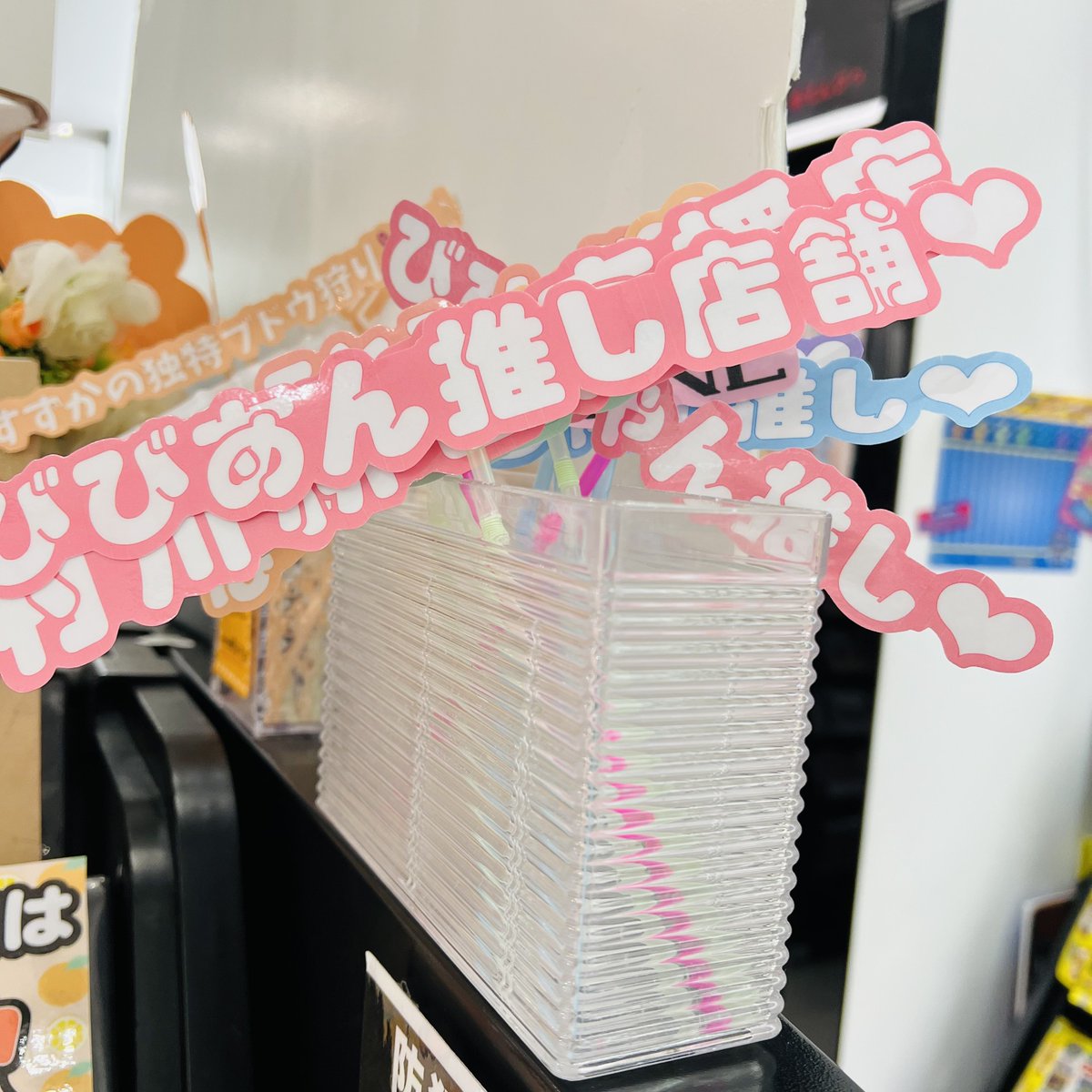 🍬CANDY TUNE🍬 西宮ガーデンズにてリリイベ決定😭🩷 / リリイベ決定を