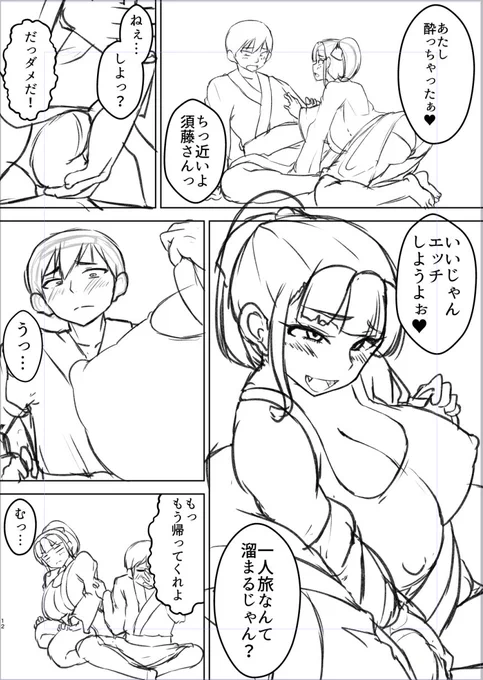 二作目はギャルOLがメイン。
下着はあれ、グレー色のあれ。 