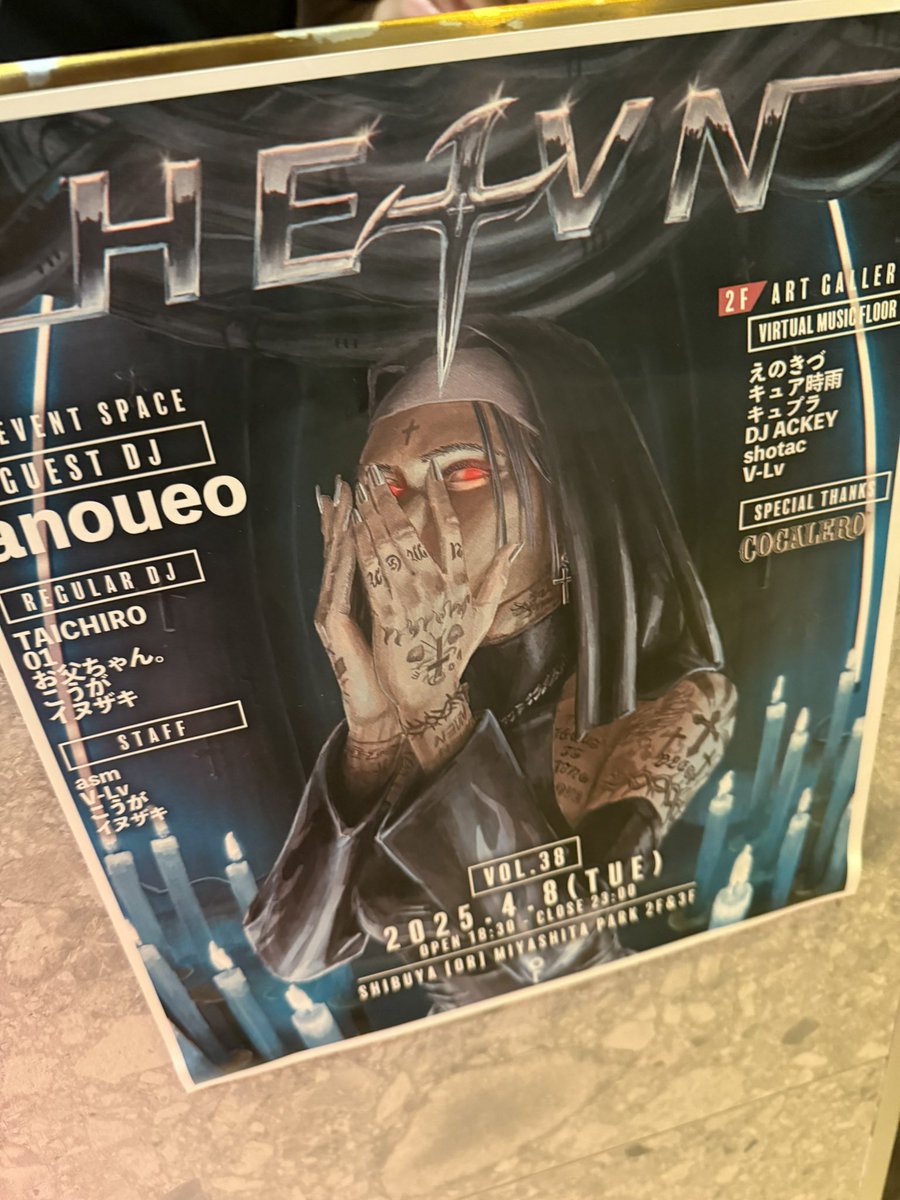 aym_pngn's tweet photo. #HE4VEN https://t.co/0bwhiPzrgU