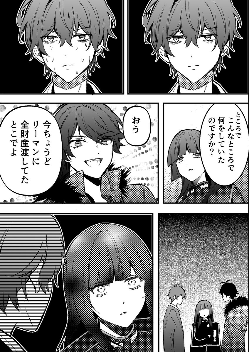 edamamedd's tweet photo. 圧 https://t.co/cSf2aCLuMi