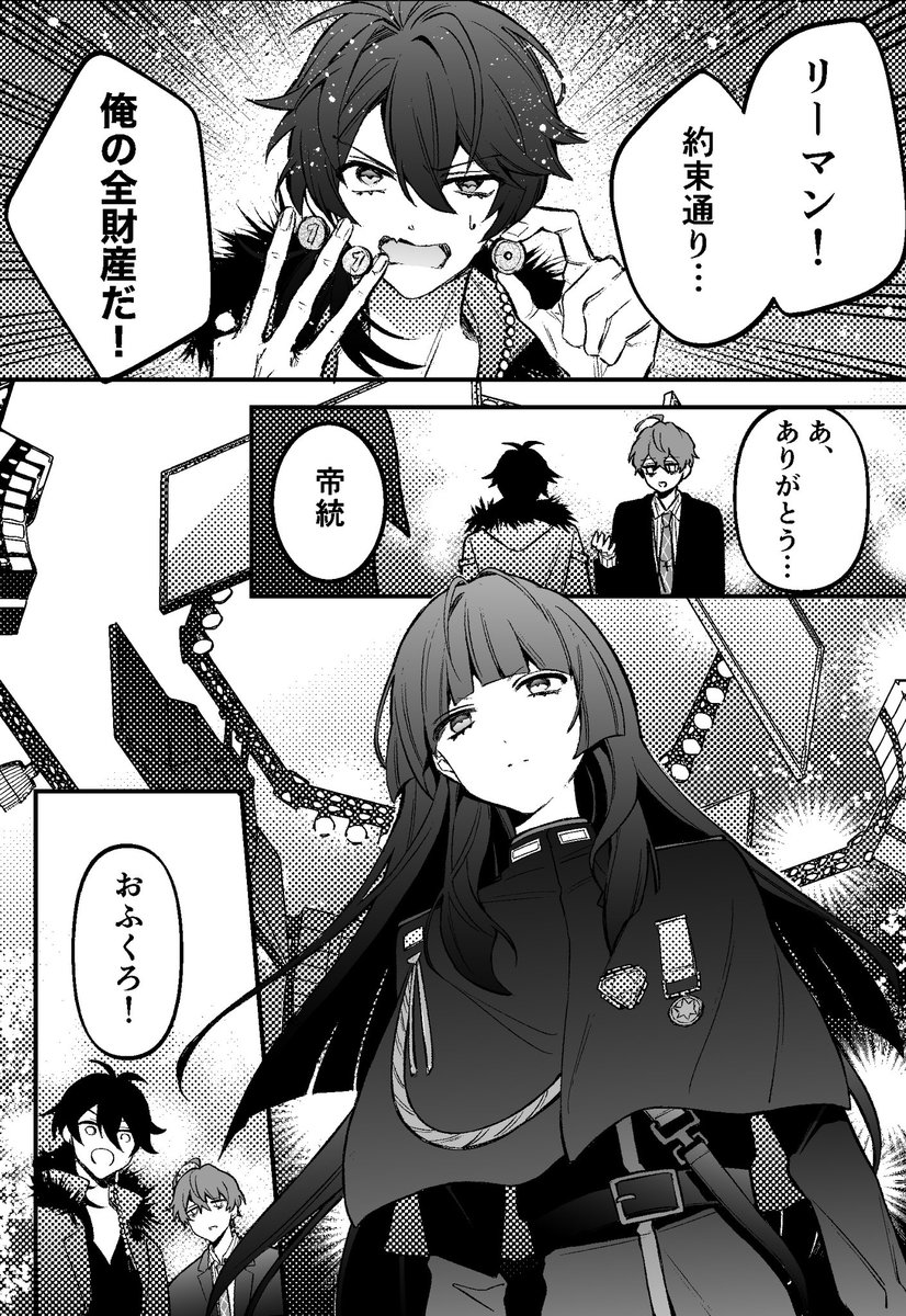 edamamedd's tweet photo. 圧 https://t.co/cSf2aCLuMi