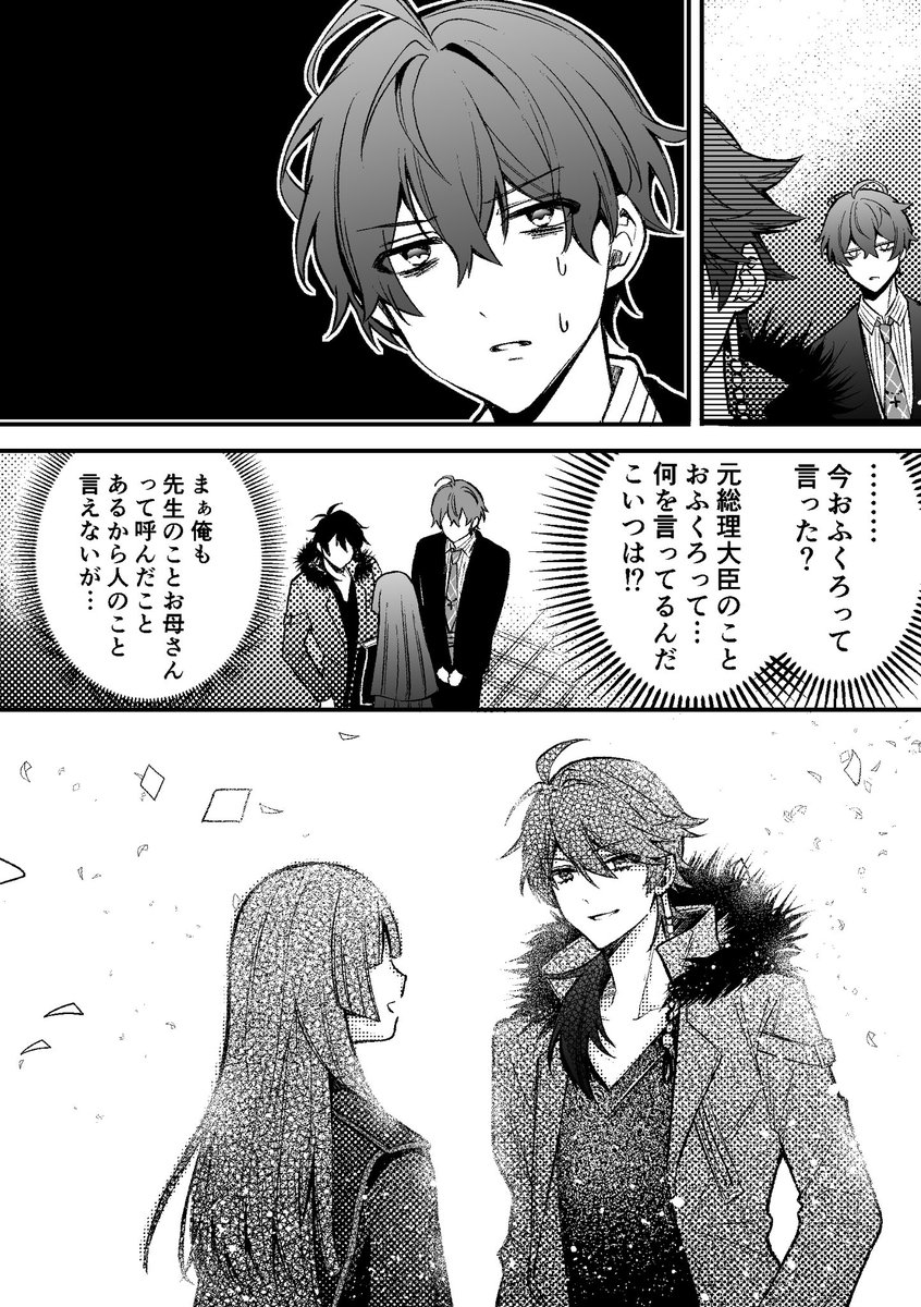 edamamedd's tweet photo. 圧 https://t.co/cSf2aCLuMi