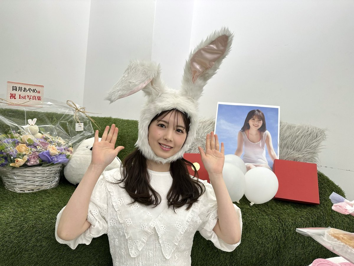 nogizaka46's tweet photo. このあと20:00頃から✈
乃木坂配信中にて #筒井あやめ1st写真集 生配信🎊

今夜はあやめんパークでうさめんとスイーツパーティだぴょん🐰🐰🐰

ここだけのW特典付き写真集も🥳

1⃣未掲載カット折り目なしB3ポスター✨
2⃣あやめ心の川柳入りクリアしおり🔖

配信ページの「購入」ボタンから🛒
https://t.co/kfxXVJPXZo
本日23:59までです⏳

#乃木坂46
#筒井あやめ