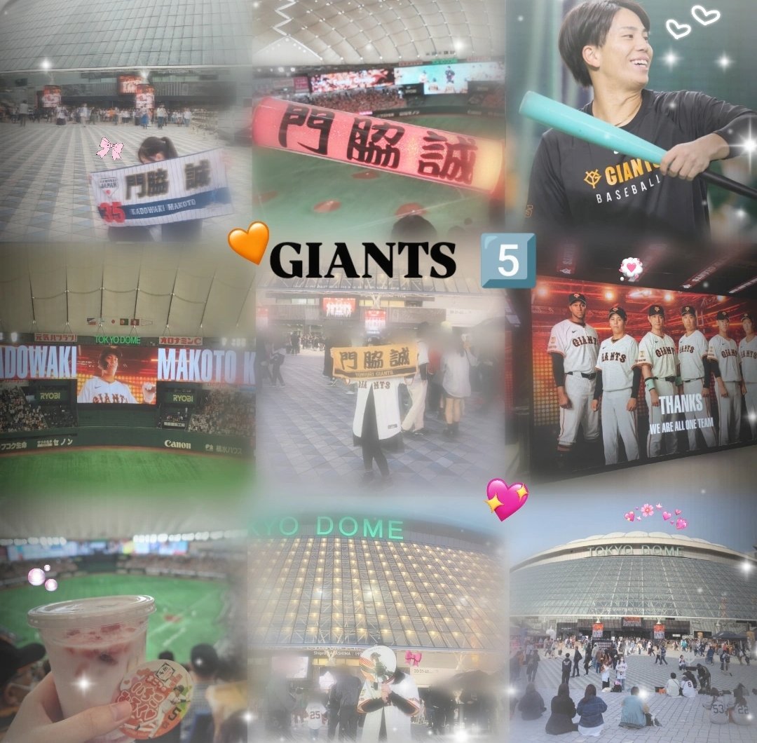 my tag🏷𓂃𓈒𓏸︎︎︎︎

📍shizuoka 08line (16)

GIANTS #5 🧡  ...etc.

♡ or RT でお迎えいきます💘

詳細ALT...💭💫

 #読売ジャイアンツ  #野球女子   
#プロ野球ファンと繋がりたい 
#門脇誠   #プロ野球